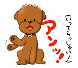 Aru The Toy Poodle. sticker #4097013