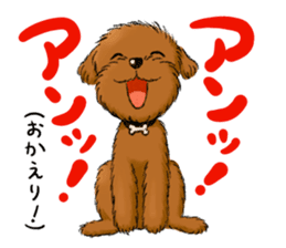 Aru The Toy Poodle. sticker #4097019