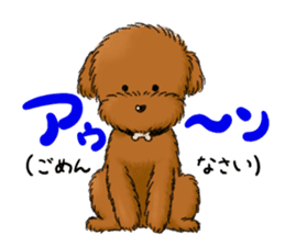 Aru The Toy Poodle. sticker #4097032