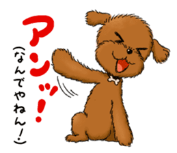 Aru The Toy Poodle. sticker #4097037
