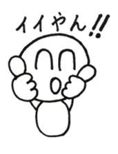 transparent guy2 sticker #4097053