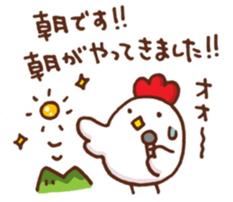 chicken reporter sticker #4097080