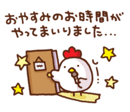 chicken reporter sticker #4097081