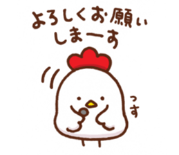 chicken reporter sticker #4097087