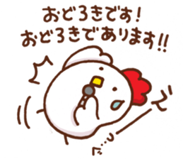 chicken reporter sticker #4097089