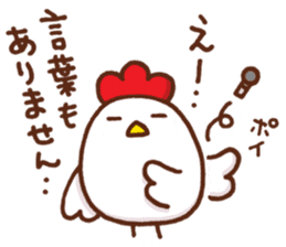 chicken reporter sticker #4097090