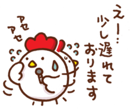 chicken reporter sticker #4097093