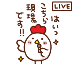 chicken reporter sticker #4097094