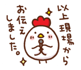 chicken reporter sticker #4097095
