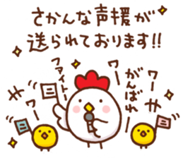 chicken reporter sticker #4097096