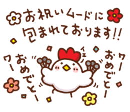 chicken reporter sticker #4097097