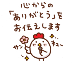 chicken reporter sticker #4097098