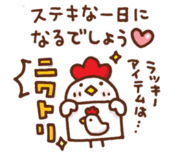 chicken reporter sticker #4097099