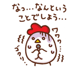chicken reporter sticker #4097100