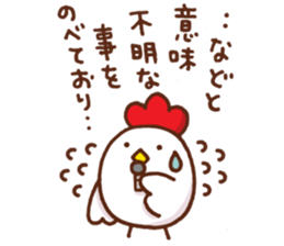 chicken reporter sticker #4097101