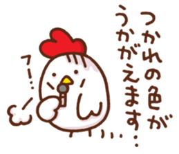 chicken reporter sticker #4097103
