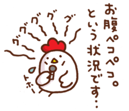 chicken reporter sticker #4097105