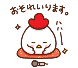 chicken reporter sticker #4097107