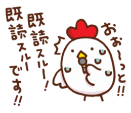 chicken reporter sticker #4097108