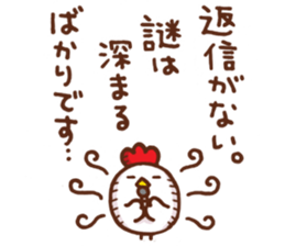 chicken reporter sticker #4097109