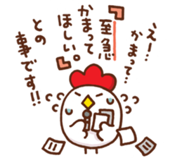 chicken reporter sticker #4097110