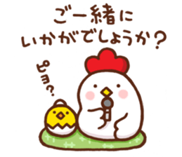 chicken reporter sticker #4097113