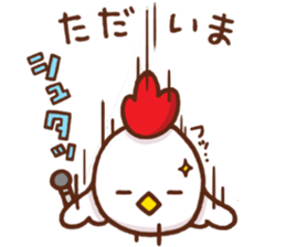 chicken reporter sticker #4097115