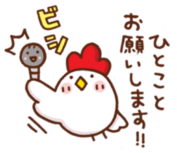 chicken reporter sticker #4097116