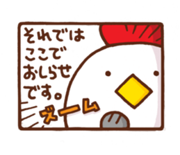 chicken reporter sticker #4097117