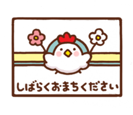 chicken reporter sticker #4097118