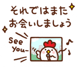 chicken reporter sticker #4097119