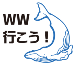 whale sticker vol.04 sticker #4097122