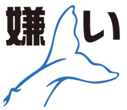 whale sticker vol.04 sticker #4097126