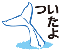 whale sticker vol.04 sticker #4097133