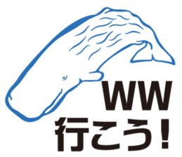 whale sticker vol.04 sticker #4097136