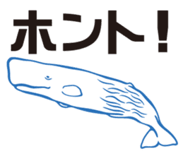 whale sticker vol.04 sticker #4097139
