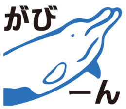 whale sticker vol.04 sticker #4097150