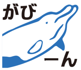 whale sticker vol.04 sticker #4097150