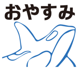 whale sticker vol.04 sticker #4097152
