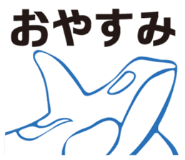 whale sticker vol.04 sticker #4097152