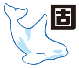 whale sticker vol.04 sticker #4097153