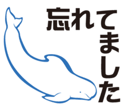 whale sticker vol.04 sticker #4097157