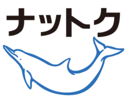 whale sticker vol.04 sticker #4097158