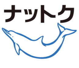 whale sticker vol.04 sticker #4097158