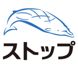 whale sticker vol.04 sticker #4097159