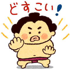 Warm fuzzy sumo wrestler