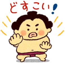 Warm fuzzy sumo wrestler sticker #4097281