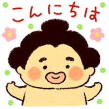 Warm fuzzy sumo wrestler sticker #4097282