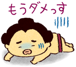 Warm fuzzy sumo wrestler sticker #4097307