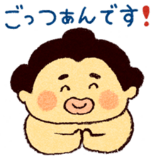 Warm fuzzy sumo wrestler sticker #4097311
